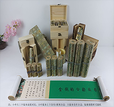 丹寨胡也佛金瓶梅秘戏图3卷-小中大三版